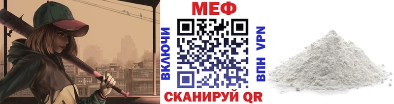 Купить наркотики сайты Рыбинск МЕГА ссылки Галлюциногенные грибы АМФ Кокаин Гашиш Альфа ПВП