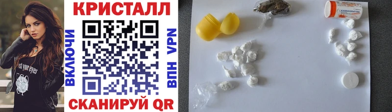 АМФЕТАМИН 98% Рыбинск