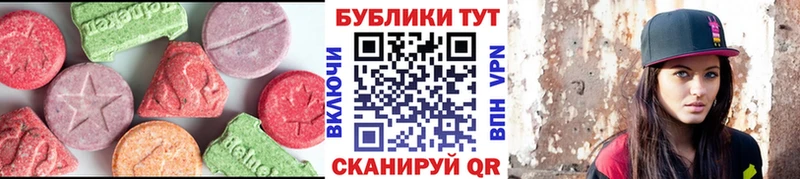 Ecstasy Дубай Рыбинск