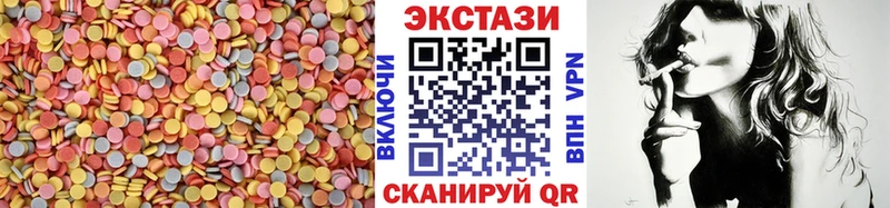 ЭКСТАЗИ VHQ наркошоп Рыбинск