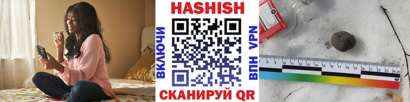ГАШИШ гарик  продажа наркотиков  Рыбинск 