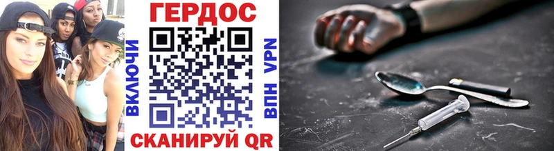ГЕРОИН гречка  shop формула  Рыбинск  закладки 