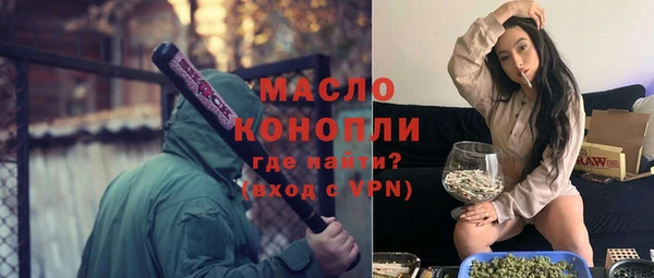 ALPHA PVP Верхний Тагил