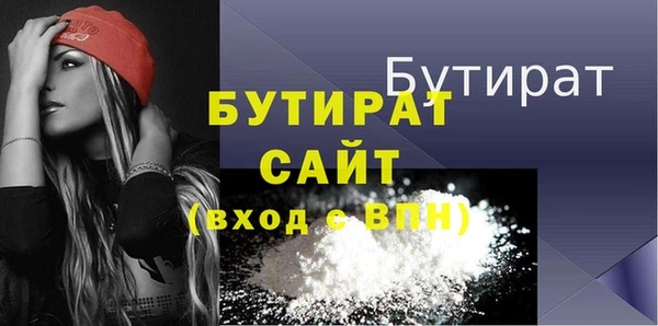 индика Вязьма