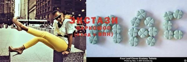 стафф Володарск