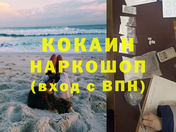 амф Волосово