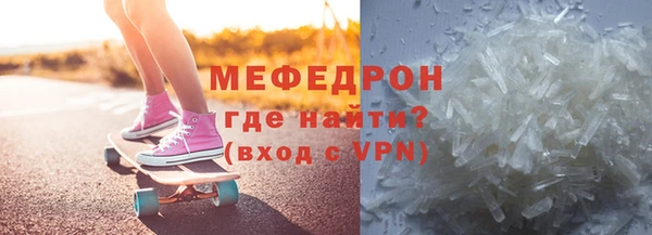 а пвп мука Волоколамск