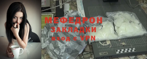 стафф Володарск