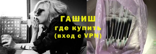 стафф Володарск