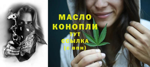 амф Волосово