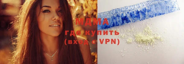 стафф Володарск