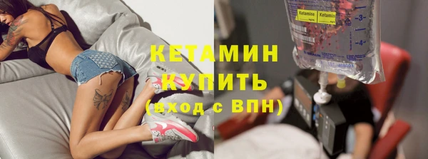 амф Волосово