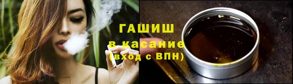а пвп мука Волоколамск