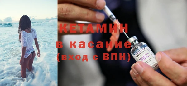 амф Волосово