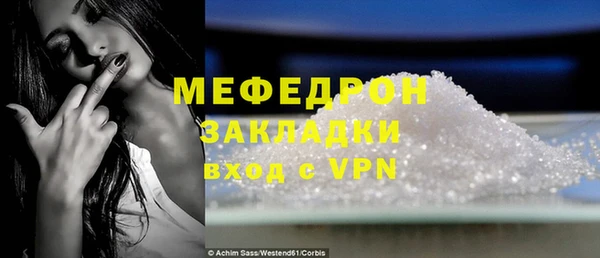 амф Волосово
