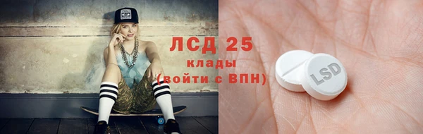 стафф Володарск