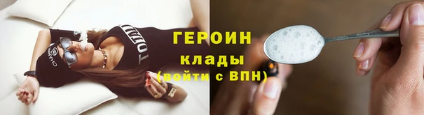 стафф Володарск