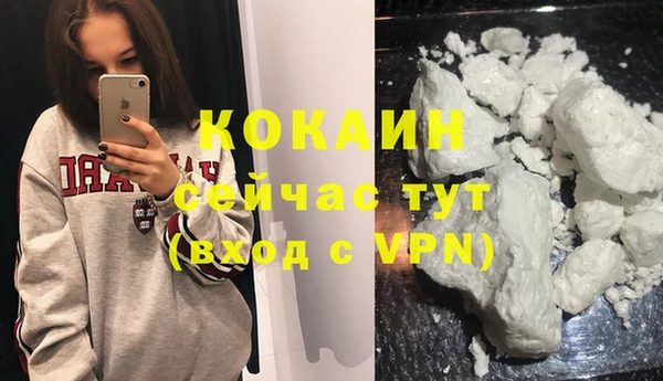 амф Волосово
