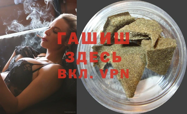 стафф Володарск