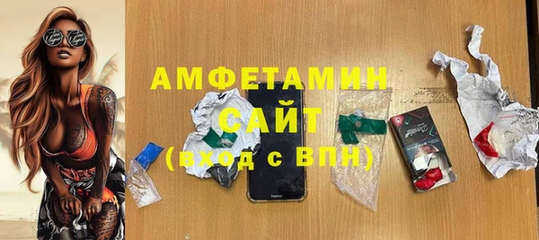 стафф Володарск