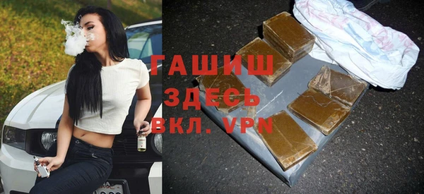 а пвп мука Волоколамск