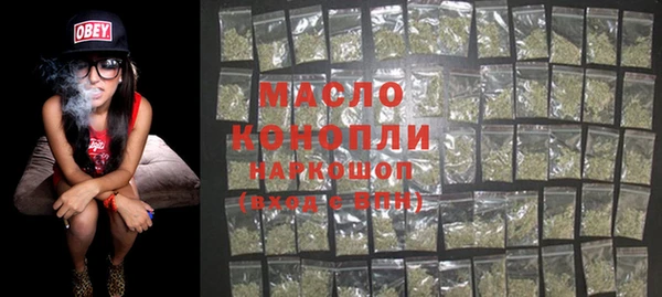 а пвп мука Волоколамск