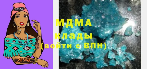 стафф Володарск