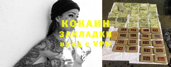 амф Волосово