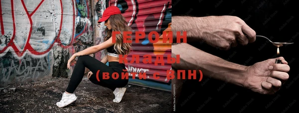 стафф Володарск