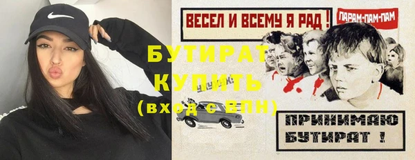 стафф Володарск