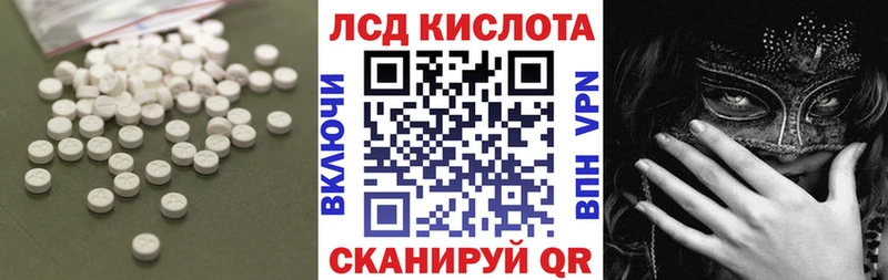 дарк нет наркотические препараты  цена   Рыбинск  LSD-25 экстази кислота 
