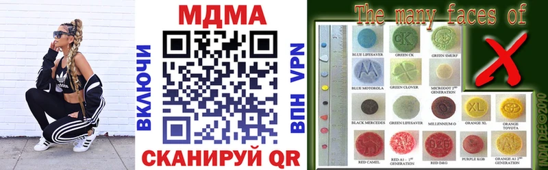 мега ONION  Рыбинск  МДМА кристаллы 