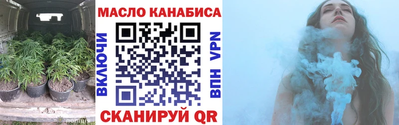 Дистиллят ТГК вейп с тгк  Рыбинск 