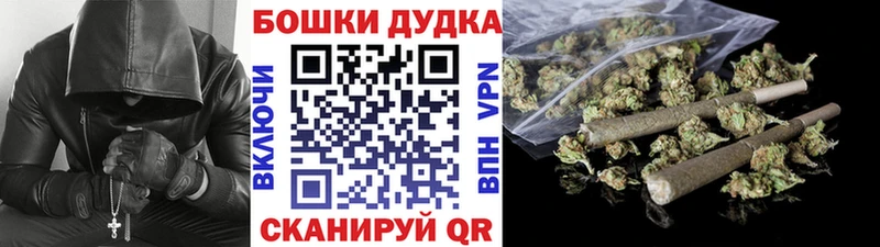 Конопля марихуана  купить закладку  мориарти как зайти  Рыбинск 